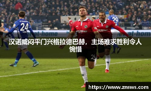 乐竞中国官方网站