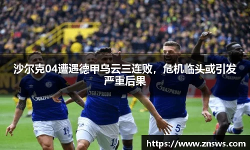 乐竞中国官方入口