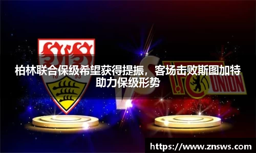 乐竞体育