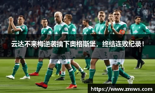 乐竞中国官方网站