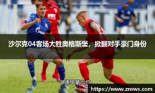 乐竞中国官方网站