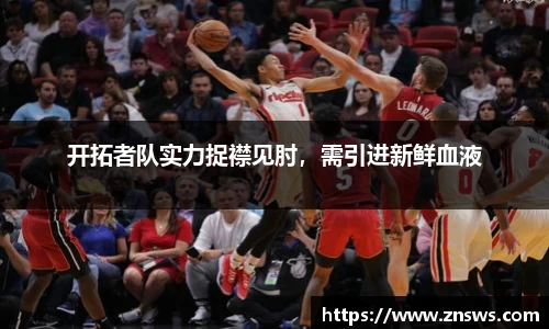乐竞中国官方入口
