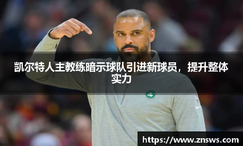 乐竞体育