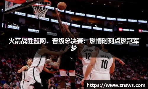 乐竞体育