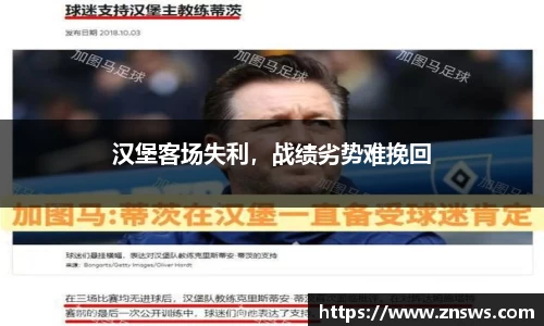 乐竞中国官方入口