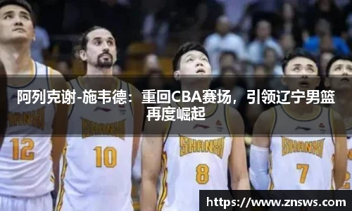 乐竞中国官方入口