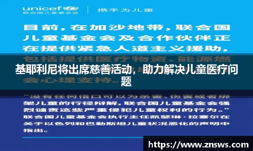 乐竞中国官方网站