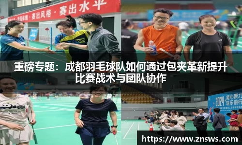 乐竞中国官方网站