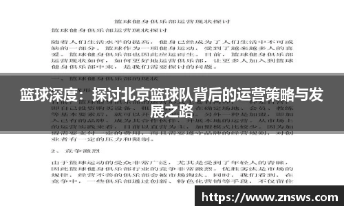 乐竞体育
