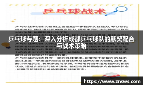乐竞中国官方入口