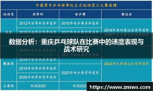 乐竞中国官方入口