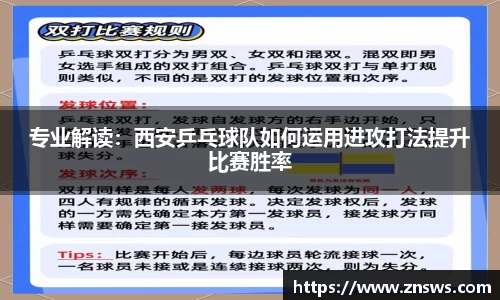 乐竞体育官网
