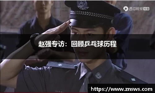乐竞中国官方网站