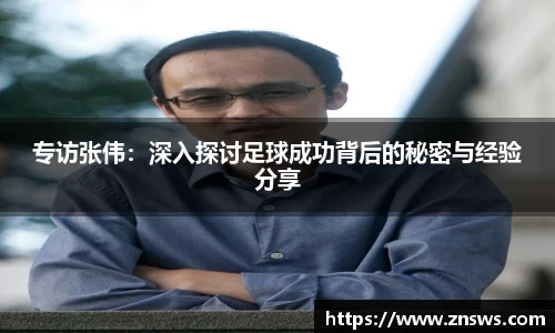 乐竞中国官方网站