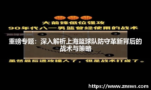 乐竞中国官方入口