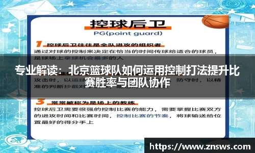 乐竞中国官方入口