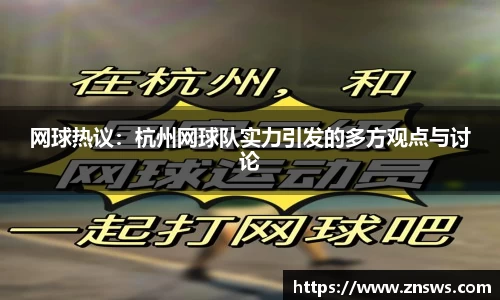 乐竞中国官方网站
