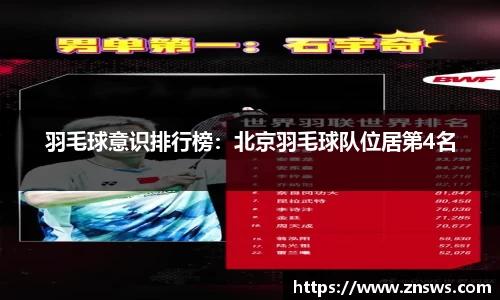 乐竞体育