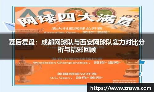 乐竞中国官方网站