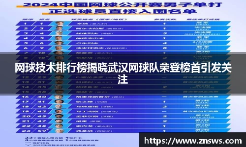 乐竞中国官方网站