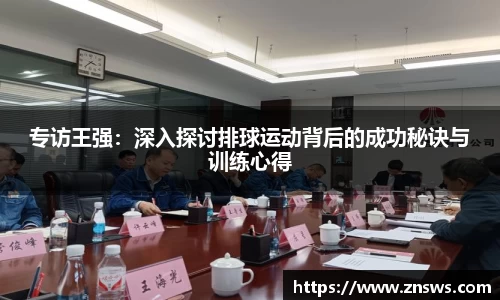 乐竞中国官方入口