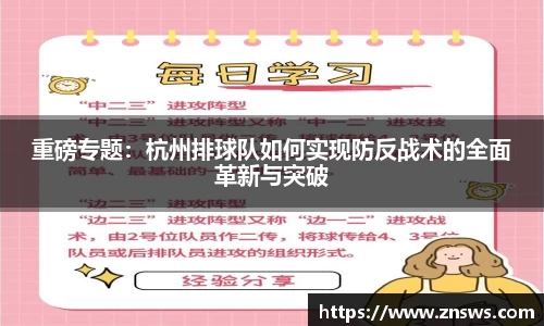 乐竞中国官方入口