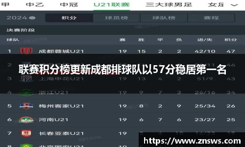 乐竞体育