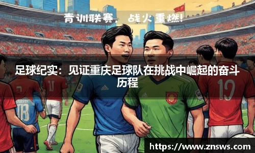 乐竞体育官网