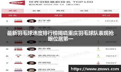 乐竞中国官方入口