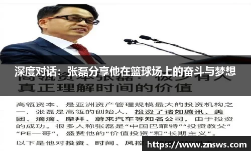 乐竞中国官方入口