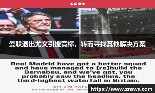 乐竞中国官方网站