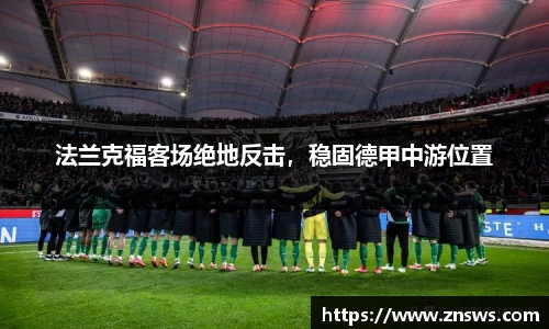 乐竞中国官方网站
