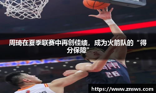 乐竞体育官网