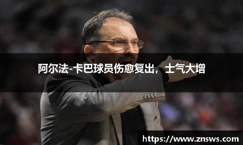 乐竞中国官方入口