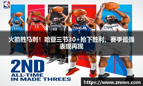 乐竞体育官网