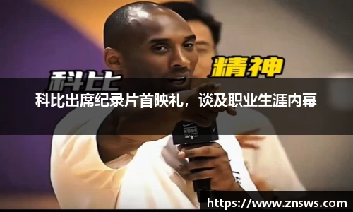 乐竞中国官方入口