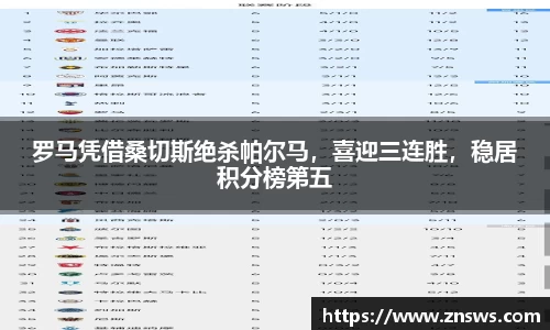 乐竞中国官方网站