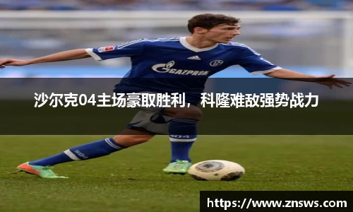 乐竞体育