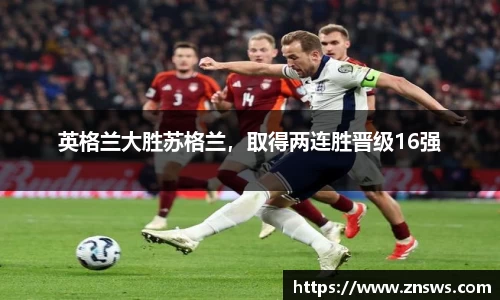 乐竞中国官方入口