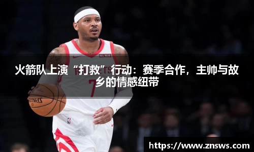 乐竞体育官网