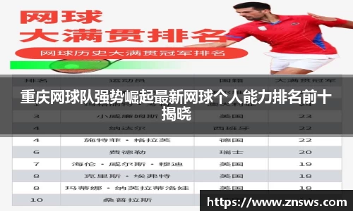 乐竞体育官网