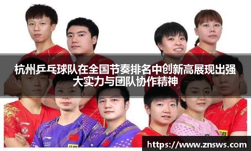 乐竞中国官方入口