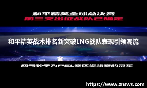 乐竞体育官网