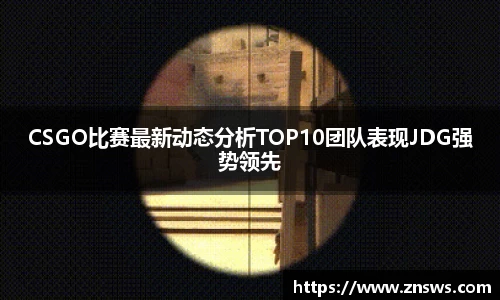 乐竞体育