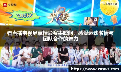 乐竞中国官方网站