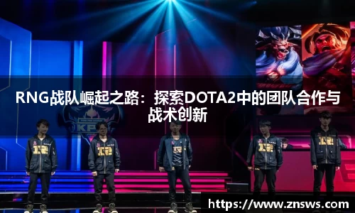 乐竞中国官方入口
