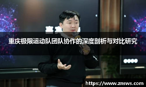 乐竞中国官方入口