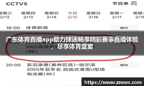 乐竞中国官方网站