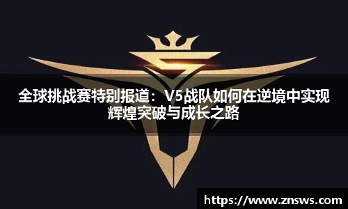 乐竞中国官方入口