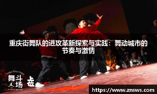 乐竞中国官方网站